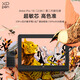 XPPen Artist Pro 16(Gen2) 數(shù)位屏 電腦繪畫(huà)專(zhuān)業(yè)手繪屏 數(shù)位板 手寫(xiě)板連電腦畫(huà)板手繪板繪畫(huà)板