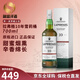 拉弗格（Laphroaig）10年威士忌 蘇格蘭單一麥芽威士忌酒 雪莉桶 進(jìn)口洋酒 海外版 拉弗格10年雪莉桶700ml