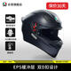 AGVK1S摩托車頭盔3C認(rèn)證百搭啞黑廣角視野全覆式機(jī)車跑盔L(57-58)