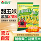 金鑼玉米香甜王30g*8支袋裝  玉米腸 火腿腸 休閑零食 香腸 露營(yíng) 速食