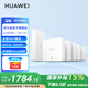 華為Q6路由器網(wǎng)線版凌霄子母路由器全屋WiFi6千兆ac+ap面板分布式路由7mesh組網(wǎng)Poe無線ax3000套裝MT33 【國家補(bǔ)貼15%】Q6一母5子套餐【免費(fèi)上門安裝】 JD電競官方店