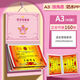 萌可熊卡通a3獎狀收集冊男孩女孩收納袋小學(xué)生a3收納整理神器收納冊可掛墻展示獎狀文件夾 A3獨角獸款