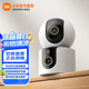 小米智能攝像機C500雙攝版 雙400萬(wàn)像素 高清家用攝像頭 室內監控 嬰兒監控 360度全景 手機遠程控制 小米智能攝像機C500雙攝版