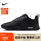 耐克NIKE休閑鞋男子減震AIR MAX NUAXIS運(yùn)動(dòng)鞋F(xiàn)D4329-004黑42