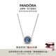 潘多拉（PANDORA）海洋之心項(xiàng)鏈套裝深藍(lán)色閃耀時(shí)尚風(fēng)簡(jiǎn)約輕奢七夕情人節(jié)禮物送女友 海洋之心（90%選擇） 45cm