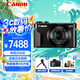 佳能（CANON） 佳能 G7 X Mark III數(shù)碼相機G7X3/G7X2 G5X2Vlog相機 【hot熱款】G7 X Mark II 二代黑色 官方標配【無內存僅出廠配置】下拉詳情可見套餐介紹