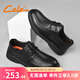 策樂(lè)（CELE）休閑皮鞋男士軟皮商務(wù)休閑鞋頭層牛皮正裝鞋系帶男鞋舒適爸爸鞋 黑色 42