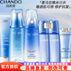 自然堂（CHANDO） 雪域修護套裝護膚品禮盒美白保濕舒緩補水細致毛孔抗皺提亮禮物 【清潔保濕】 潔面+冰肌水+乳液