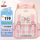 史努比（SNOOPY）小學(xué)生書包女孩1-3年級(jí)學(xué)院風(fēng)格子圖案減負(fù)護(hù)脊云朵甜美書包 粉色