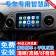 適用本田XRV繽智大屏導(dǎo)航一體機(jī)智能中控顯示屏幕倒車(chē)影像15 16 17 18 19 20 21款 本田XRV導(dǎo)航 WIFI高配版64G+后視+記錄儀+包安