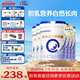 合生元（BIOSTIME）貝塔星耀 較大嬰兒配方奶粉 好吸收 2段(6-12個(gè)月) DHA 700克*6罐
