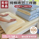 無印良品100%全棉床上純棉三件套 學(xué)生宿舍單人0.9米床笠被套150*200cm