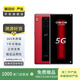 華為（HUAWEI）華為mate30 RS 保時捷限量版 二手華為手機  二手5G手機 二手手機 瑞紅 12G+512G