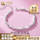中國(guó)黃金（CHINA GOLD）碎銀方糖銀手鏈女士時(shí)尚首飾品表白七夕情人節(jié)生日禮物送女友紀(jì)念 （加粗版約7g）925銀 碎銀方糖手鏈【品牌禮盒】