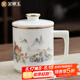 金鑲玉茶杯三件套羊脂玉瓷家用陶瓷泡茶茶水分離馬克杯禮盒裝 世外桃源