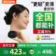ACEFAST積速【國家補貼】輕巧腔開放式藍(lán)牙耳機運動跑步掛耳式舒適親膚健身防汗耳機適用蘋果華為小米安卓