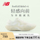 NEW BALANCE 運(yùn)動(dòng)鞋男鞋戶外夏季透氣Rebel v4速度訓(xùn)練跑步鞋MFCXLJ4 43