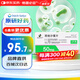 【效期至2026-04-30】【原研藥】格雷必妥 西他沙星片 50mg*10片/盒 
