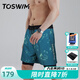 拓勝（TOSWIM）泳褲男專業(yè)新款時尚運(yùn)動雙層健身游泳褲五分及膝休閑沙灘褲 【深海藍(lán)綠】雙層五分游泳沙灘褲 XL 【身高170-175cm體重66-75kg】