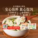 東方甄選小餛飩300g/袋 皮薄餡足速食速凍餛飩半成品方便早餐帶調料包 豬肉馬蹄2袋 共 600g