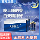 正宗子凡藥業(yè)人參肽飲口服液久美同款藥房正品小分子活性肽 【10ml*10支】1盒裝/線上款