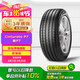 倍耐力防爆胎245/45R18 100Y 新P7 (R-F)(*,MOE)原配寶馬5系/奔馳E級