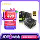 安鈦克Antec NE850 金牌全模組/壽命更持久/支持風(fēng)扇啟停/雙8pin電腦主機(jī)電源850W/支持溫控