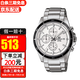 卡西歐（CASIO）手表男EDIFICE運(yùn)動賽車防水石英男表送禮禮物 EFR-526D-7A