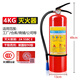 邁多多國(guó)標(biāo)4公斤手提式干粉滅火器消防器材店鋪公司商用家用酒店車(chē)載用 4kg 干粉 滅火器店鋪公司商用