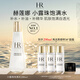 赫蓮娜HR小露珠精華水爽膚水護(hù)膚品生日禮物送女友 小露珠 200ml
