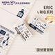 國譽（KOKUYO）新品eric聯(lián)名系列 campus菱菱擦橡皮學(xué)生考試易擦無碎屑擦拭干凈兩色混裝WSG-ER8MH01