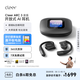 cleer郎朗推薦ARC 3 ANC不入耳開放式AI智能降噪杜比空間音頻無線藍(lán)牙運動耳機高考禮物適配華為蘋果 魅影黑【降噪版】 ARC 3 ANC 降噪版