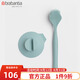 brabantia柏賓士鍋刷廚房清潔刷 碟碗餐具洗碗刷水池水槽刷子廚具灶臺(tái)刷 硅膠毛刷套裝(薄荷綠)-117602