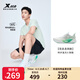 特步氫風(fēng)8跑步鞋男新款循環(huán)透氣輕盈耐磨運(yùn)動(dòng)跑鞋女通勤戶外鞋慢跑鞋 經(jīng)典白/精靈綠-綠野仙蹤-男 41