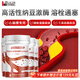 Health Home納豆激酶調(diào)節(jié)三高降血膽固醇甘油三酯軟化心腦血管腦梗保健品 【調(diào)節(jié)三高血栓斑塊腦梗專(zhuān)用】 4瓶周期裝