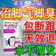 迮川醫(yī)生腳臭腳氣腳癢腳出汗噴霧腳臭的克星去除腳臭噴劑汗腳止汗根i治 【除臭殺菌】一瓶 日本進(jìn)口 防腳臭腳出汗腳酸臭腳癢腳爛專用