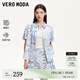 VEROMODA襯衫2025夏季新款不規(guī)則線條印花上衣休閑寬松325204001 色胺藍(lán)色 L
