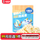小鹿藍藍【任選專區(qū)一】寶寶餅干磨牙零食蔬菜味原味餅干零食輔食盒 【嬰標】泡芙條鮮蝦味/42g