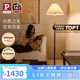 Paulmann P德國(guó)柏曼落地?zé)鬥ves 暖光燈客廳臥室氛圍胡桃木桿復(fù)古立式燈具