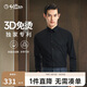 金利來【3D免燙/抗皺】春秋季男士長袖襯衫商務(wù)純棉白襯衣 黑色-99L1 XL