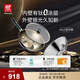 雙立人（ZWILLING）炒鍋有鈦不銹鋼0氟涂層SILVER銀光外壁抗黃平底鍋燃?xì)庠钔ㄓ?0cm