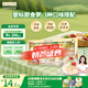 爺爺?shù)霓r(nóng)場(chǎng)嬰幼兒牛肉蔬菜粥山楂香蕉燕麥粥南瓜藜麥粥100g*6禮盒