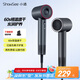 小適11萬轉(zhuǎn)高速電吹風(fēng)機(jī)家用風(fēng)筒高濃度負(fù)離子護(hù)發(fā)大風(fēng)力速干降噪無刷電吹風(fēng)送女友/家人禮物 A18-GY 