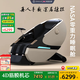 丁閣仕A8Pro按摩椅家用全身豪華太空艙多功能4D機芯電動(dòng)睡眠按摩椅子沙發(fā)送老人 科技黑Pro版（精鋼機芯）