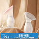 十月結(jié)晶集乳器硅膠集奶器漏奶接奶神器母乳收集 手動(dòng)吸乳器