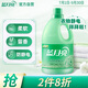 藍(lán)月亮衣物柔順劑玉玲蘭香3kg 防靜電柔軟親膚持久留香 兒童衣物適用