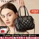 柏薩尼（PESASRIE）輕奢品牌包包女款2025年菱格手提包牛皮單肩斜跨包情人節(jié)七夕禮物 黑色【全國十倉/當(dāng)次日達(dá)】 限定禮盒包裝送女友送老婆