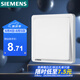 西門子（SIEMENS）開關(guān)面板 一開雙控開關(guān)86型暗裝面板 致典雅白色5TA14133NC01
