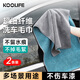 KOOLIFE洗車毛巾擦車專用毛巾不掉毛吸水擦車巾無(wú)痕洗車布抹布洗車工具