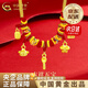 中國(guó)黃金（CHINA GOLD）衣食無(wú)憂寶寶項(xiàng)繩足金男女嬰兒兒童項(xiàng)鏈滿月周歲生日送女朋友禮物 京速達(dá)*衣食無(wú)憂寶寶項(xiàng)繩 約1g